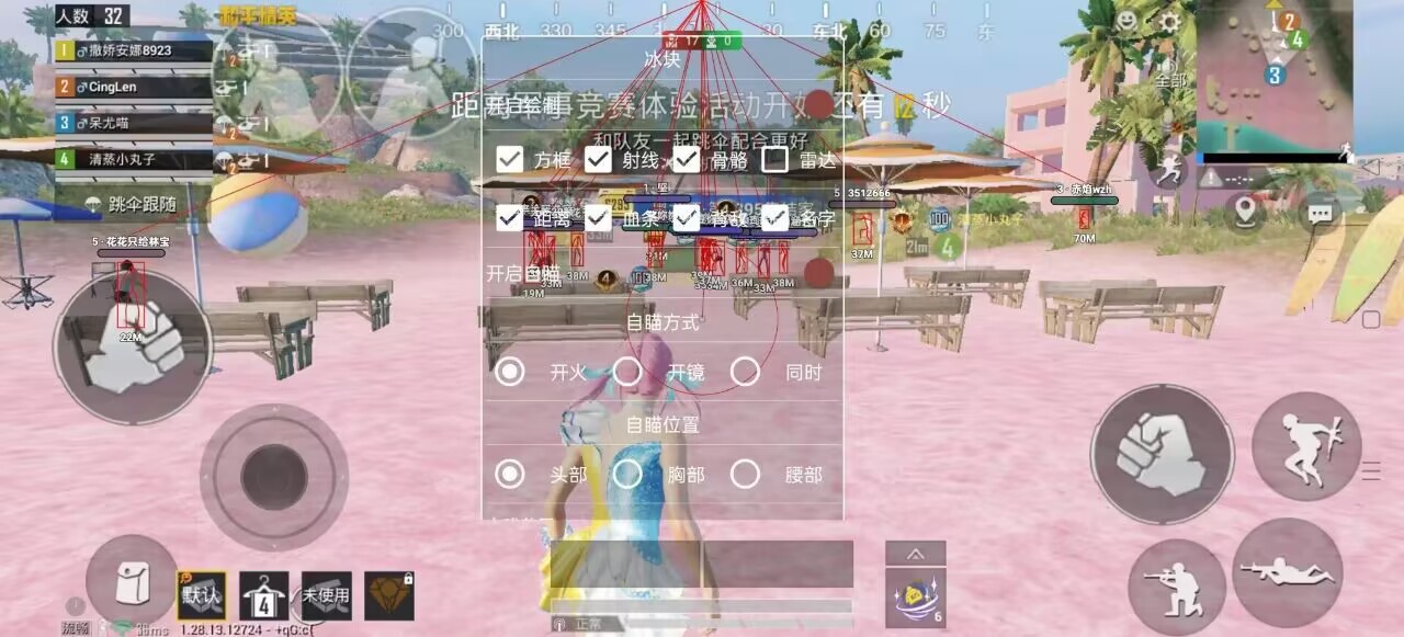 pubg地铁《神话》辅助内测一周无禁网无闪退
