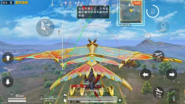 和平精英《敖光》辅助