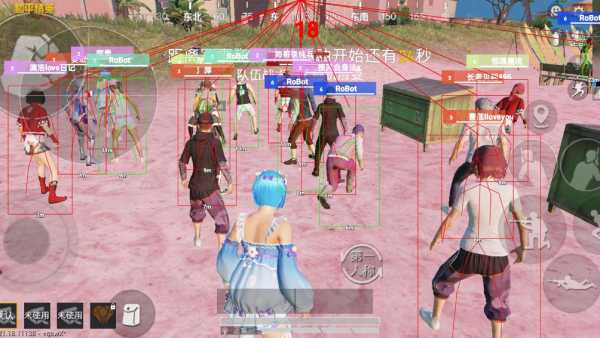 和平精英黑科技透视自瞄防封板