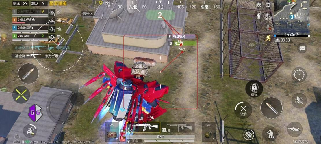 和平精英外挂《番茄》全网唯一独家裸奔内置防封的科技