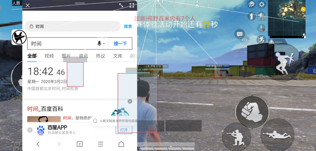 和平精英98k耀虎外挂